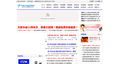 Desktop Screenshot of medfda.com